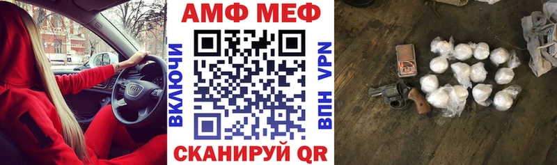 Amphetamine 97%  Нальчик 