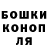 ГАШИШ Изолятор ron jennings
