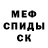 Кетамин VHQ Perry Sciara