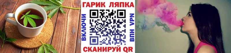 Canna-Cookies конопля Нальчик