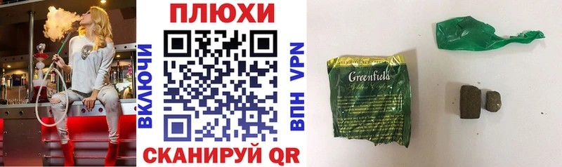 ГАШ Ice-O-Lator купить наркотик MEGA зеркало Нальчик