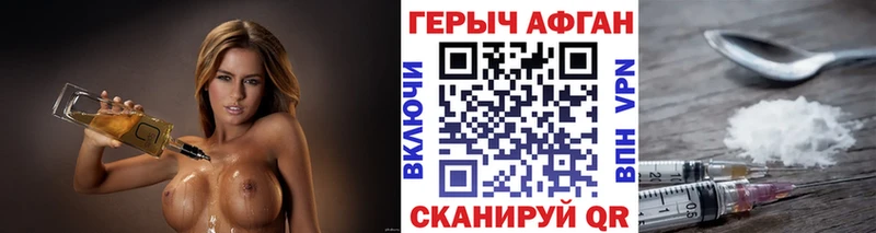 цена наркотик  Нальчик  Героин Heroin 