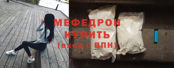 ешки Верхний Тагил
