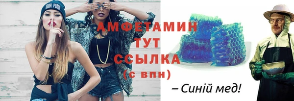 соль курить ск Верея