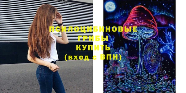 мескалин Верхнеуральск