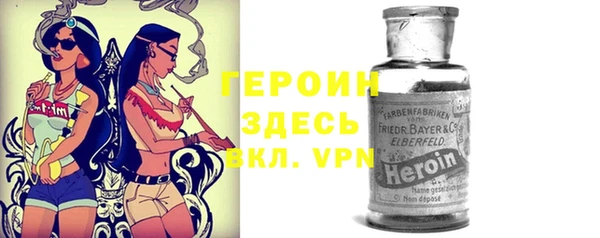 соль курить ск Верея