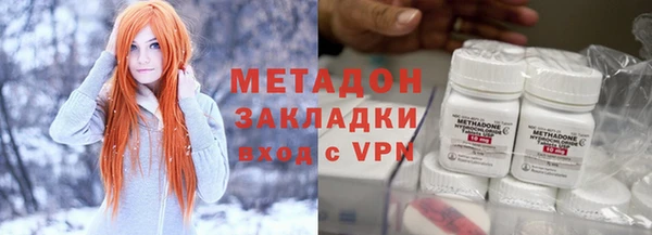 соль курить ск Верея