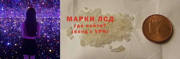 мескалин Верхнеуральск