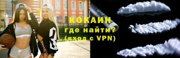 соль курить ск Верея