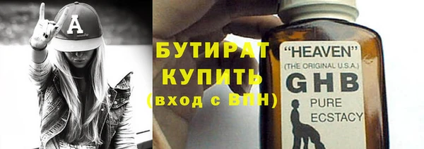 соль курить ск Верея