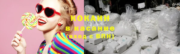 соль курить ск Верея