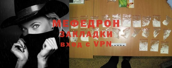 мескалин Верхнеуральск
