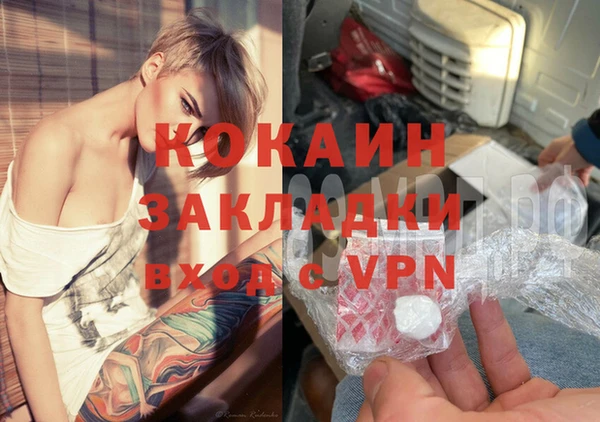 соль курить ск Верея