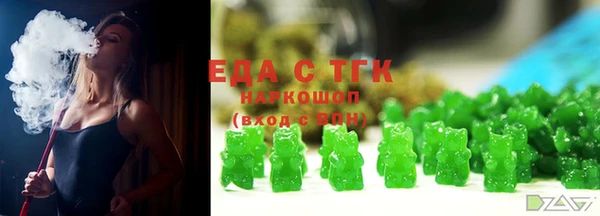 ешки Верхний Тагил