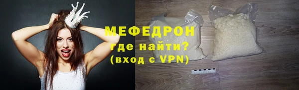 ешки Верхний Тагил