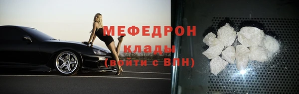 ешки Верхний Тагил