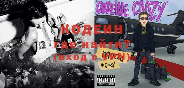 соль курить ск Верея