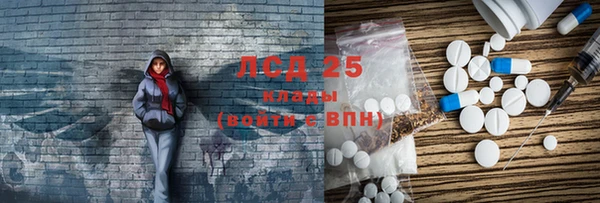 соль курить ск Верея