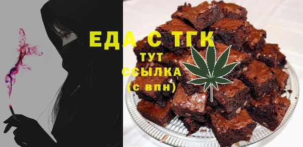 соль курить ск Верея