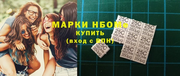 мескалин Верхнеуральск