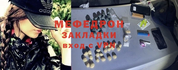 мескалин Верхнеуральск