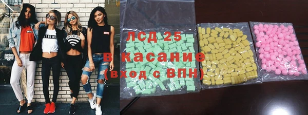 мескалин Верхнеуральск