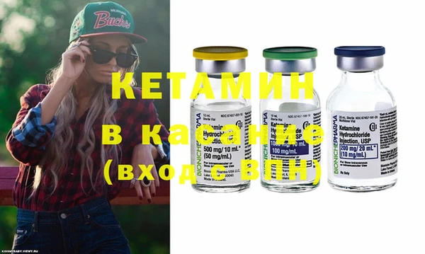 мескалин Верхнеуральск