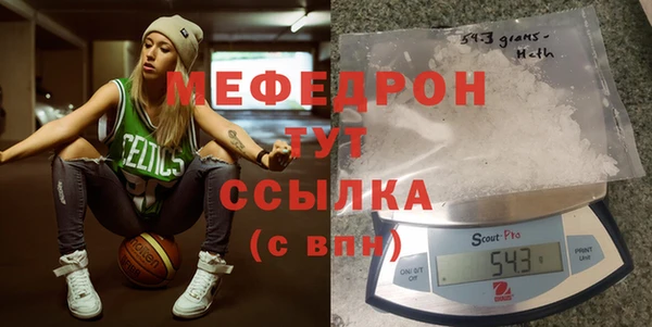 мескалин Верхнеуральск