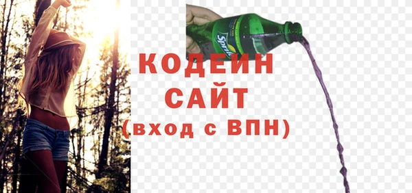 соль курить ск Верея