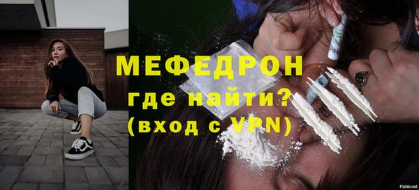 мескалин Верхнеуральск