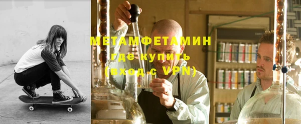 соль курить ск Верея
