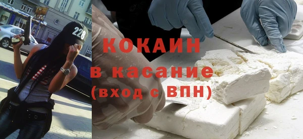 соль курить ск Верея