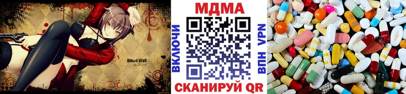 что такое наркотик  Нальчик  MDMA молли 