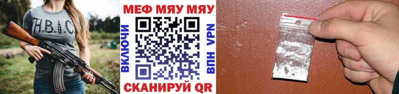 kraken вход Нальчик Мефедрон мяу мяу