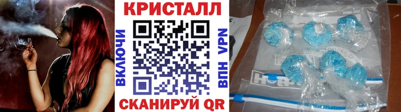 Метамфетамин кристалл  Нальчик 