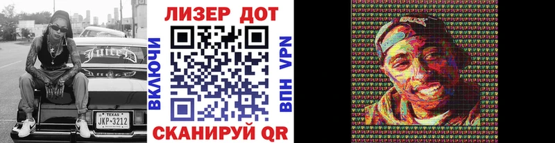 MEGA   Нальчик  Наркотические марки 1,5мг 