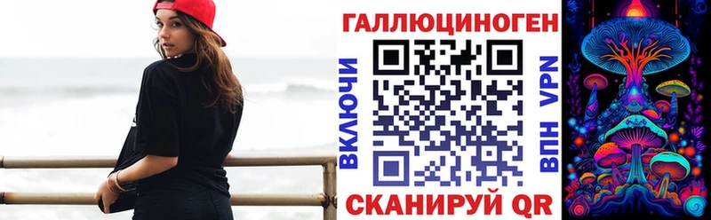 Псилоцибиновые грибы MAGIC MUSHROOMS Нальчик